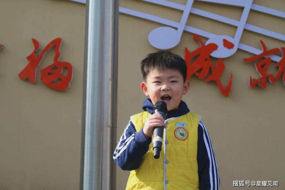 冰墩|蓄力虎年 一起向未来——三门峡市第二实验幼儿园2022年春季开学第一天