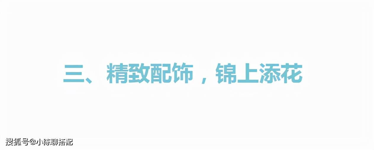 皱纹 时髦与年龄无关，这位70岁的日本奶奶满脸皱纹，状态胜过同龄人