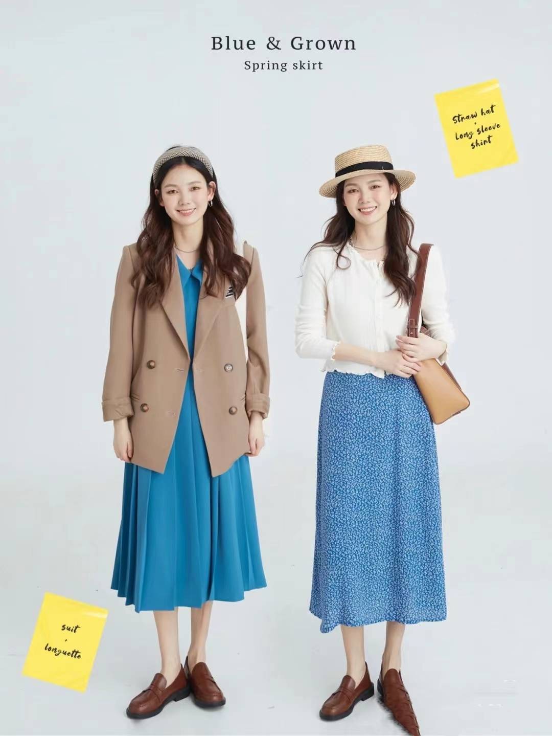 季节 二三十岁的姑娘，穿衣别太素净，几个叠穿小知识，青春俏皮又甜美