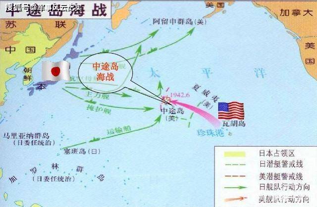 太平洋战争转折一战，中途岛海战，日本被击沉4艘航母大快人心！_