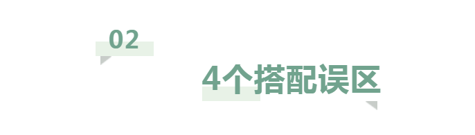 布袋 难怪时髦女人都不穿阔腿裤了！今年“布袋裤”火了，时髦显洋气