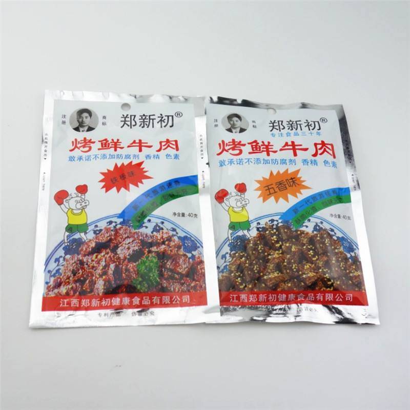 食品|80后回忆——那些仍然存活的小时候零食