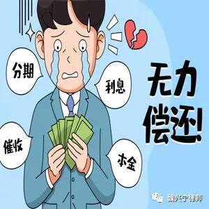 透支,无法归还;(三)透支后通过逃匿,改变联系方式等手段,逃避银行催收