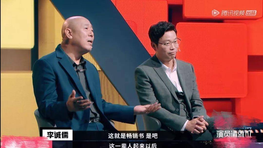 徐洋|艺见 靠比赛能出好演员吗？