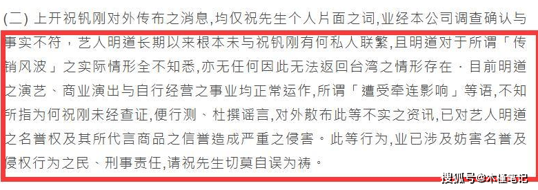 离场|明道拍摄广告惹争议？现场对小演员说脏话，愤然离场被指脾气大