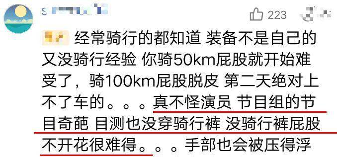 评价|《奇遇人生》杨颖遭受两极化评价并不意外，关键不是第一次