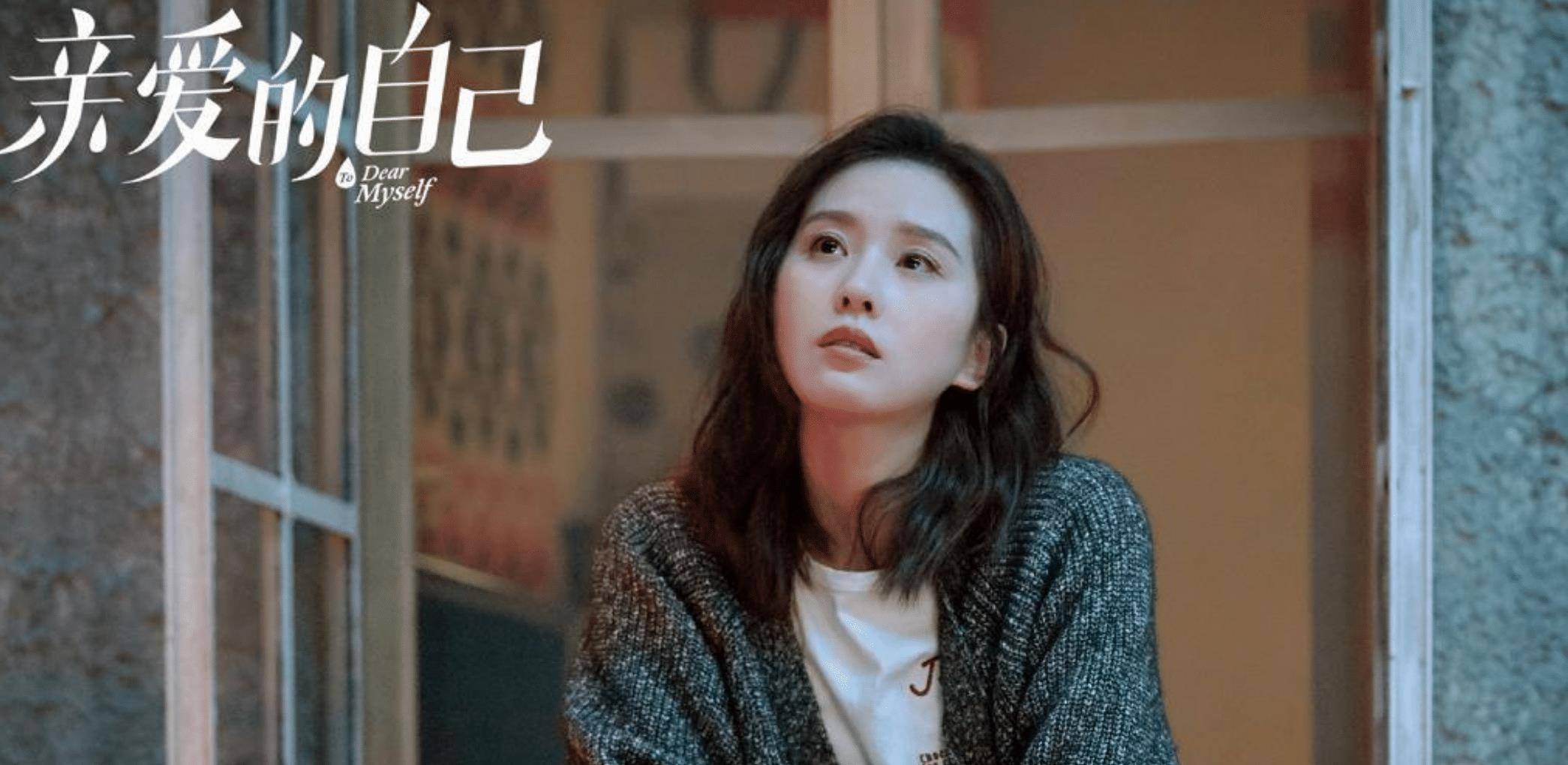 亲爱的自己爱情和事业二选一时李思雨抛弃了初恋陈一鸣