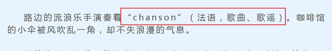 连日记“江一燕体”hot（火）了！