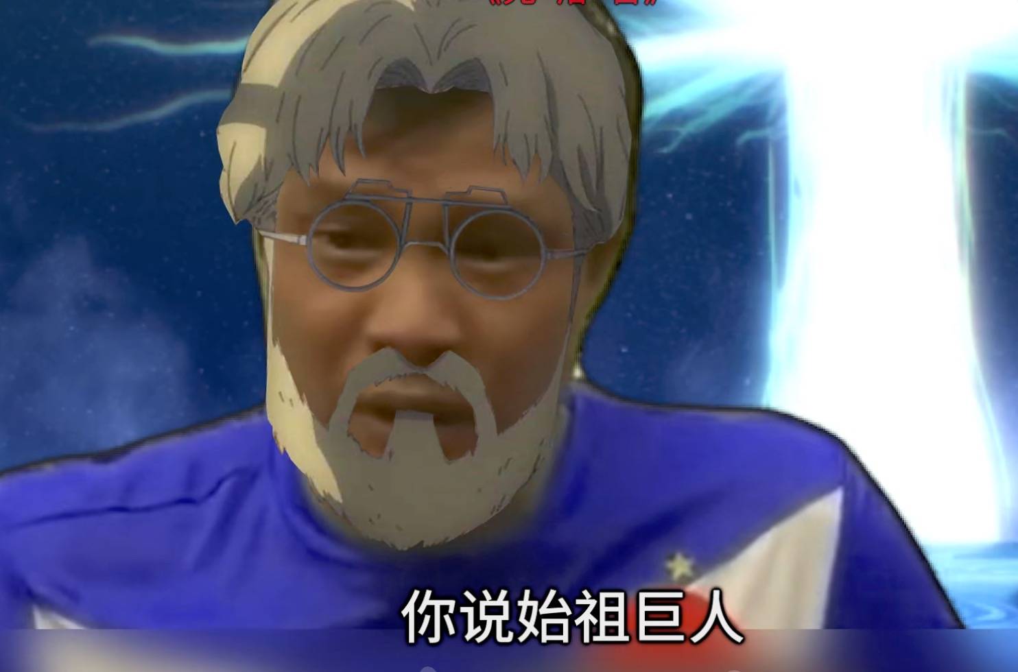 范志毅|《進撃の巨人》最终话将延期播出，改结局可能性不大