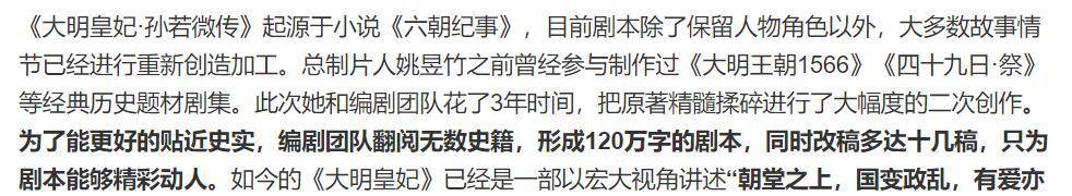 官宣|肖战杨紫新剧确定上星？副台长直接官宣，五部开年大戏有《余生》