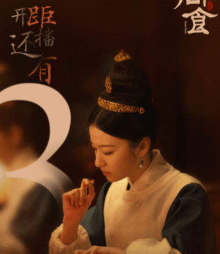 原创尚食姚子衿历史原型是谁姚子衿是孙皇后的原型吗