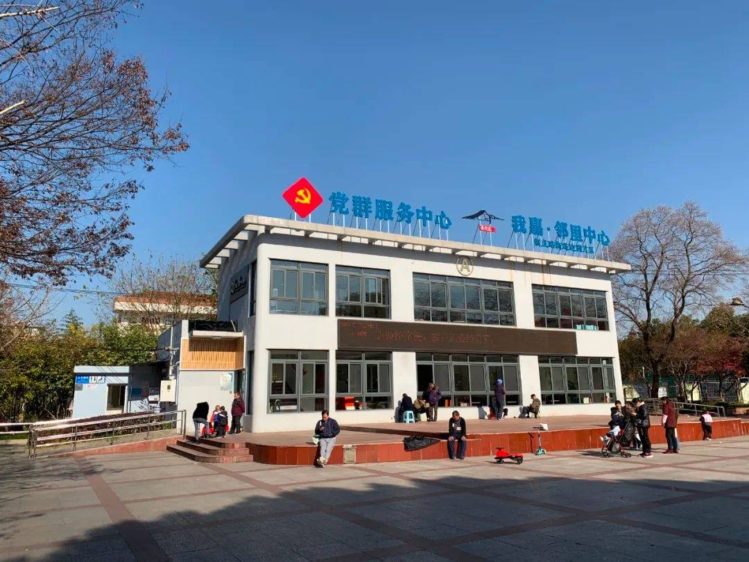 服务中心·我嘉邻里中心建设快跟着小嘉来了解一下~涉及老旧小区改造