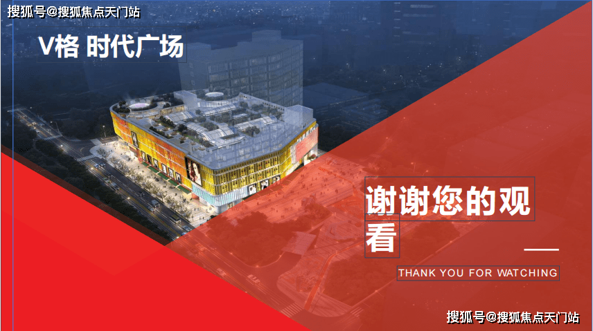 上海嘉定v格时代广场官方售楼处v格时代广场售楼处电话位置在售详情