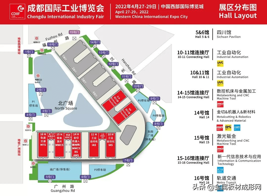 深耕西南地区金属加工市场2022成都工博会mwcs展招展火热进行中