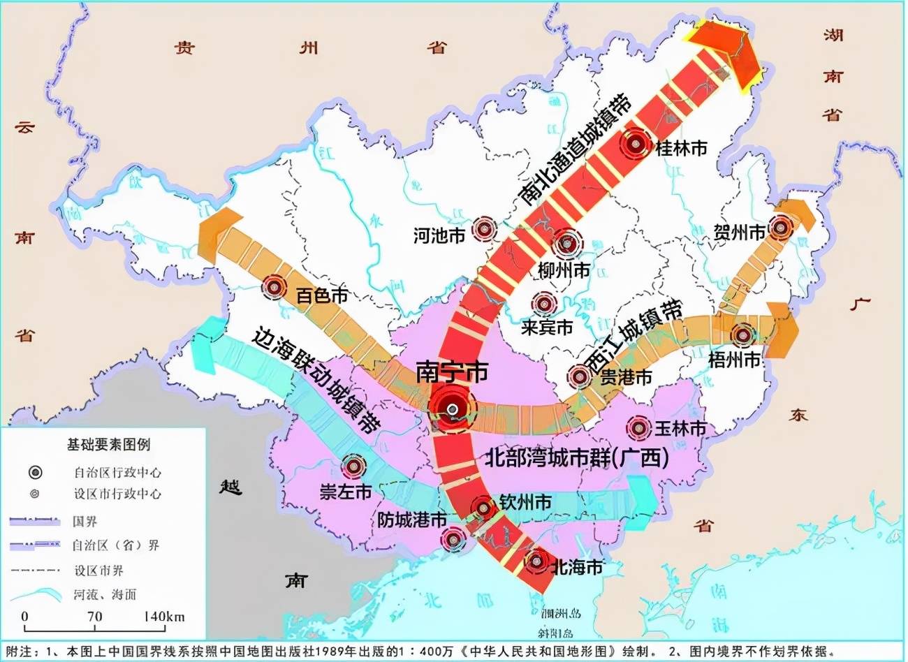 广西人民这次有福了,四大城市全面崛起,或将迎来爆发期_发展_兴城镇