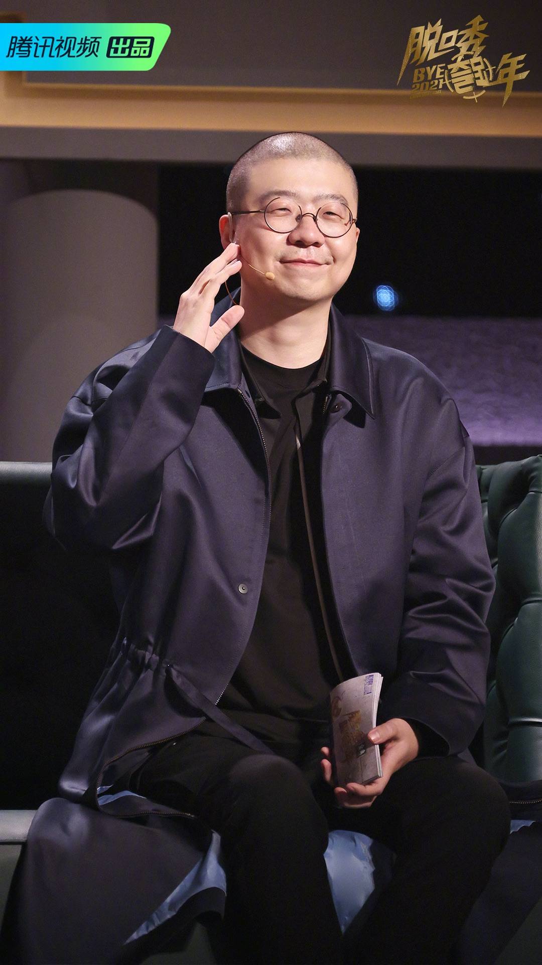 李诞退出笑果文化董事仍持458股份