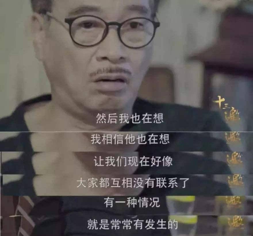 周星驰|有种关系，叫做周星驰与吴孟达的“扑朔迷离”