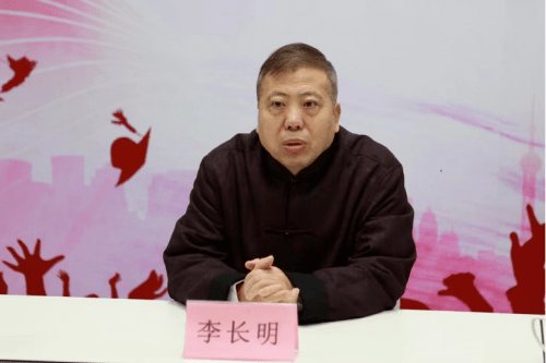 山东省儒学发展促进会会长,文创科融联合体理事长 李长明,中国(澳门)