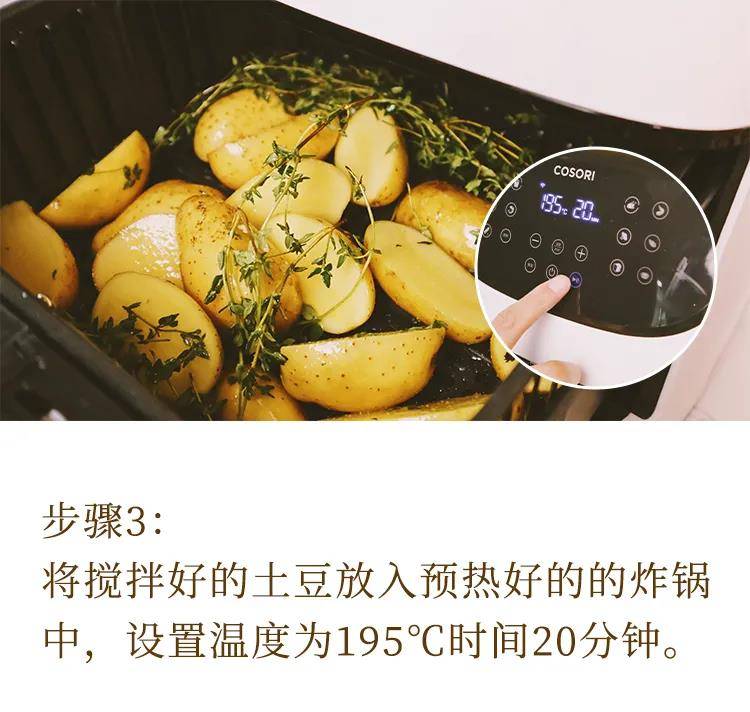 蔬菜|空气炸锅烤出来的蔬菜也太好吃了吧