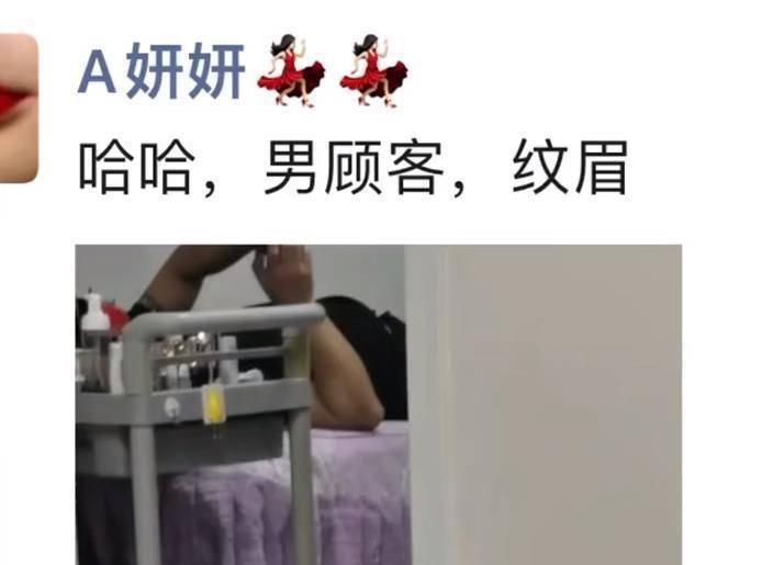 事情吉林大叔纹眉后家人爆笑，调侃大叔变大姨，女儿：纹眉是他的梦想