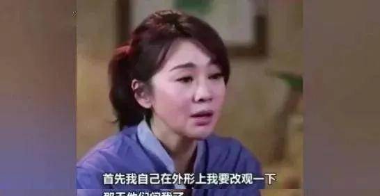 闫妮50岁的闫妮，半路出家的颜值逆生长史