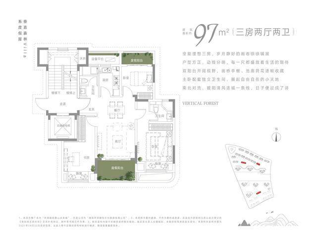 曹山|环球融创曹山未来城距离苏州有多远？《曹山未来城》