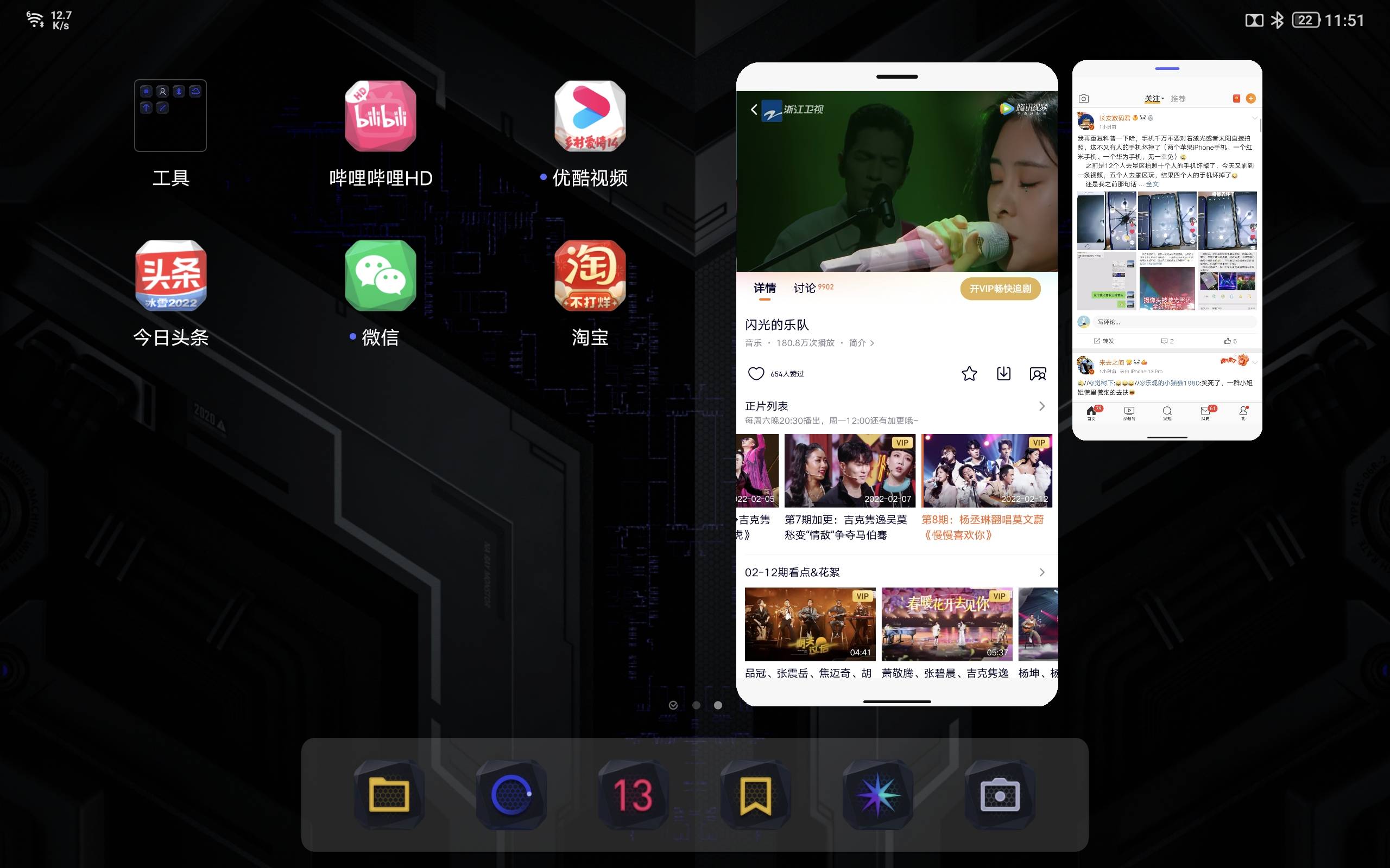 联想拯救者Y700深度体验，可能是目前性价比最高的游戏平板！