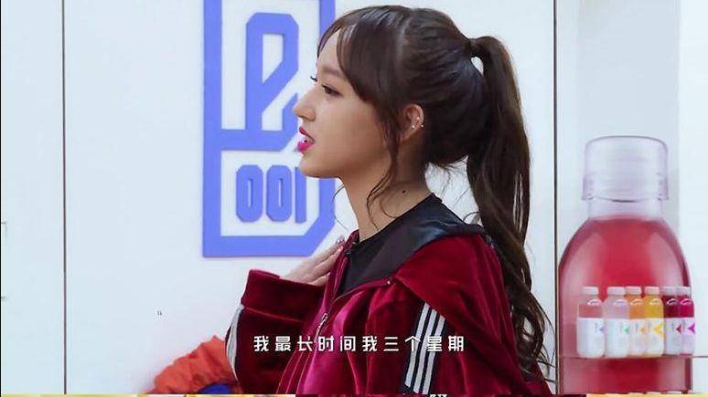 假发21岁红得发紫，被公司压榨丑成大妈？仙女人设崩了？
