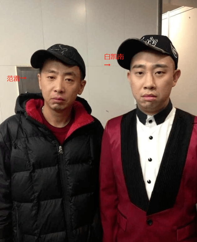 演艺圈的"孪生兄弟",一位是国家一级演员,一个是喜剧大师_白凯南