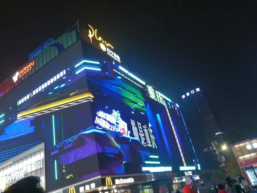 南坪_三峡广场_时尚