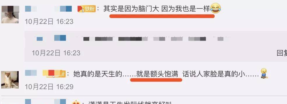 假发21岁红得发紫，被公司压榨丑成大妈？仙女人设崩了？