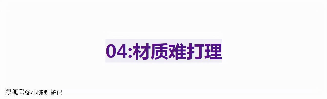 颜色 5大穿衣陷阱，才是让你看起来显廉价的罪魁祸首，看看你中招了吗