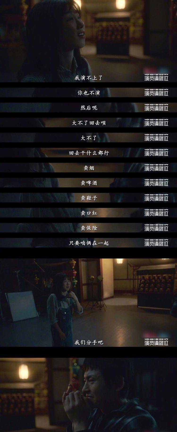 什么|《演员请就位》这次可能是演技大pk 读者：看好颜卓灵