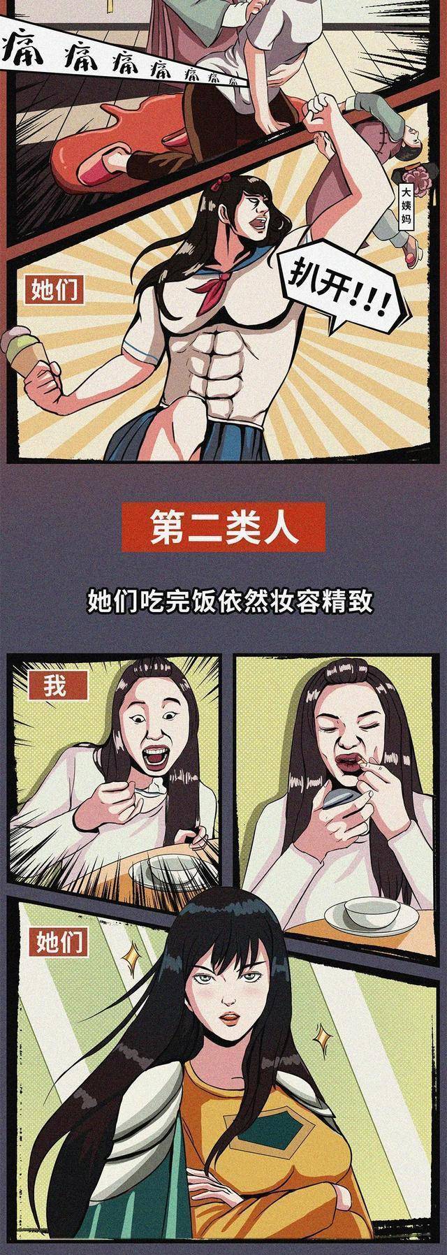 洗头女生“4天不洗头”会怎么样？看完结果，你能接受吗？