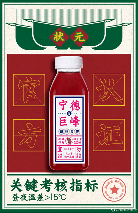 果汁破局第一步：解决“可有可无”的身份危机市场消费者品牌 