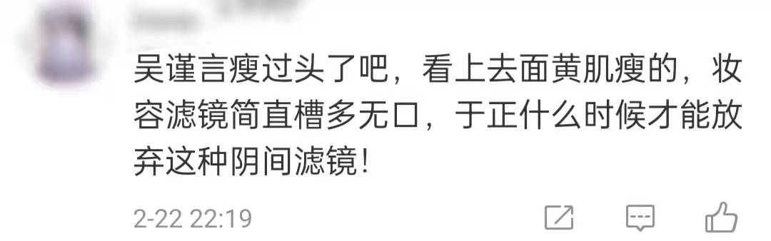 饱和度|许凯吴谨言新剧开播槽点多！女主面黄肌瘦好显老，滤镜土黄太劝退