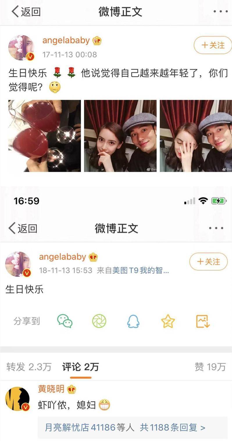 baby 42岁黄晓明穿皮衣配鸭舌帽帅气有型，获Baby发文庆生破离婚传言