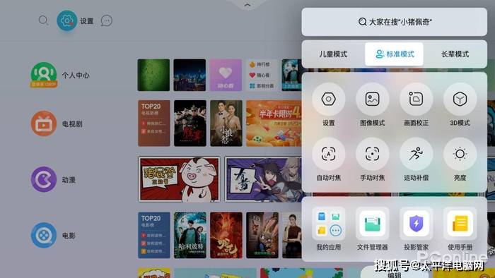 2022年度投影新品当贝F5发布，亮度高达3000ANSI流明，亮彩出众