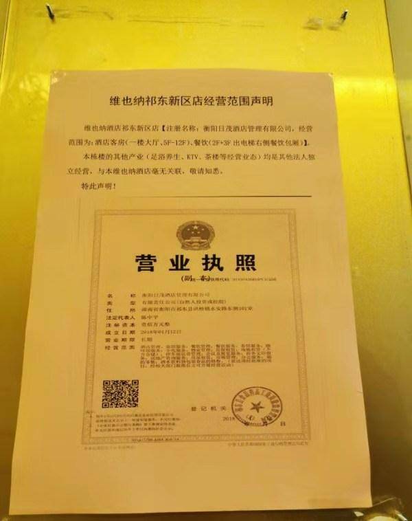 接下来的8晚里,她被人控制,"培训",威胁,浓妆艳抹,蹬着高跟鞋,出入ktv