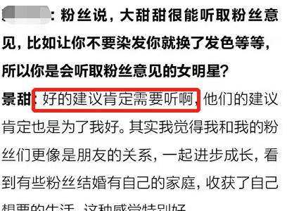 恒星33岁景甜抱冰墩墩海边合照！穿V领锁骨抢眼，皮肤白皙五官精致