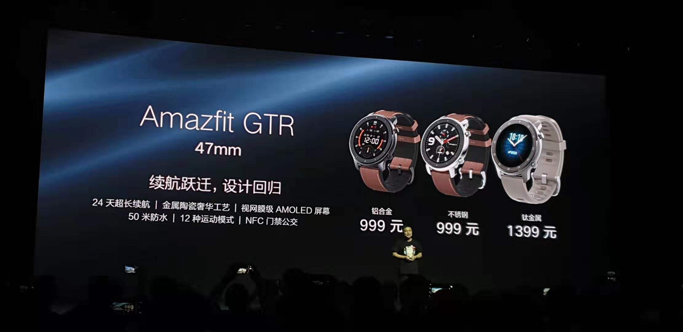 13个创始员工走了3人！被生态链“嫌弃”的小米，问题接连爆发