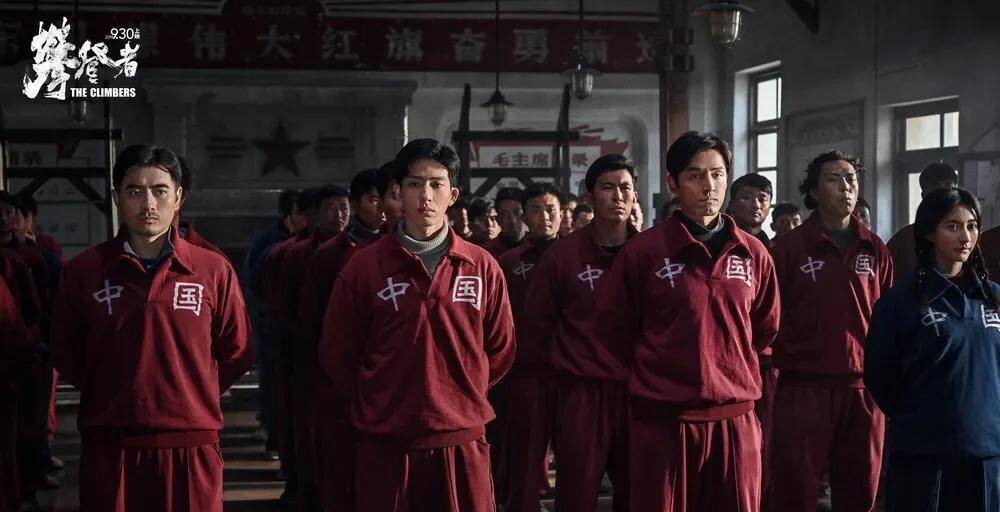 角色|《攀登者》除了吴京张译，胡歌的人物原型更传奇，69岁登顶珠峰