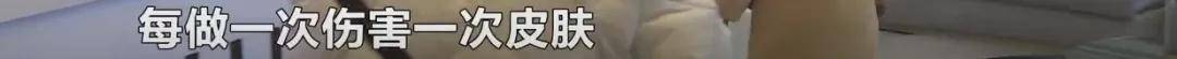 维权长沙一女子花5000元祛斑后懊恼被“毁容”,工作人员:正常现象