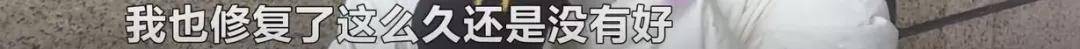 维权长沙一女子花5000元祛斑后懊恼被“毁容”，工作人员：正常现象