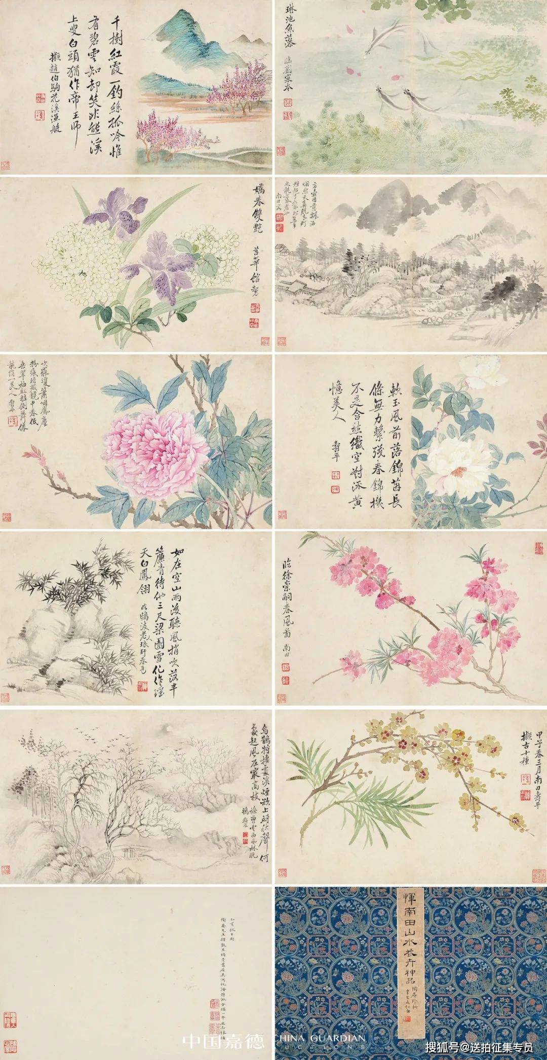 2021中国嘉德秋拍回顾 2022拍品征集 中国古代书画欣赏_lot_成交额_cm