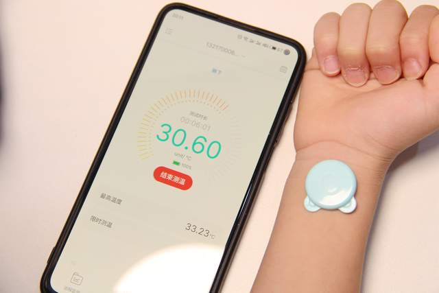 刷芯无线电子体温计体验宝宝睡得舒心宝妈宝爸更安心