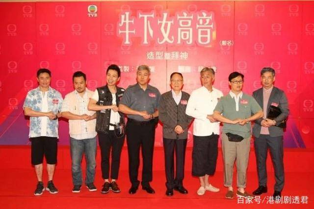 《牛下女高音》宣布重拍！59岁TVB“反派男神”：我不埋怨任何人封面图