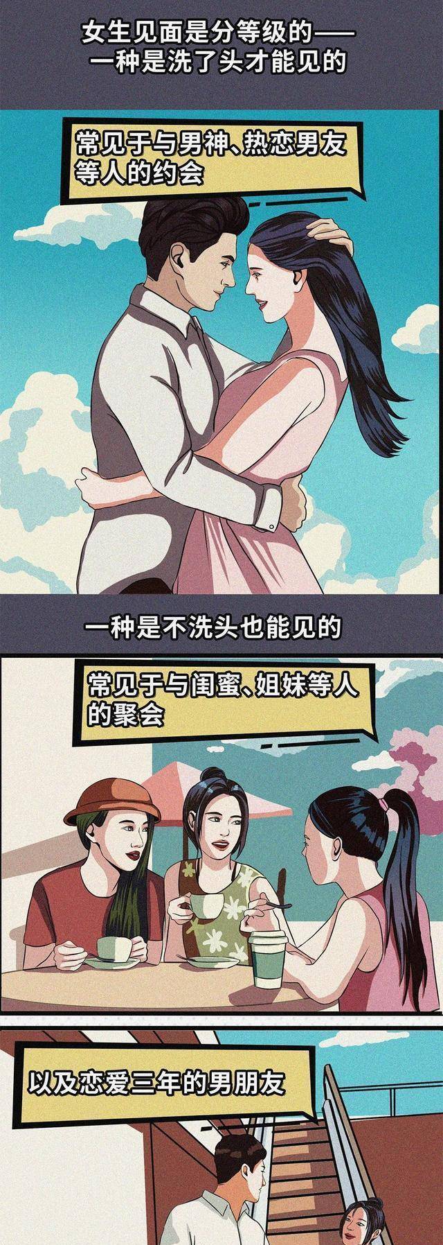 洗头女生“4天不洗头”会怎么样？看完结果，你能接受吗？