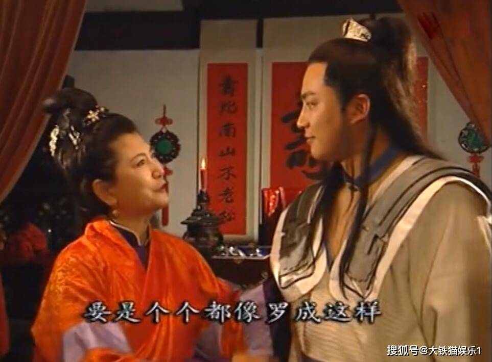 身手|同样是演“俏罗成”，有人俊而不娘，有人油腻耍帅，放一起差距大