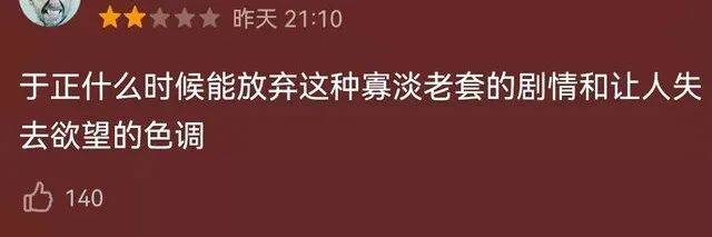 王艳、王楚然、张芷溪，从古装美人到颜值路人，中间只差一个于正封面图